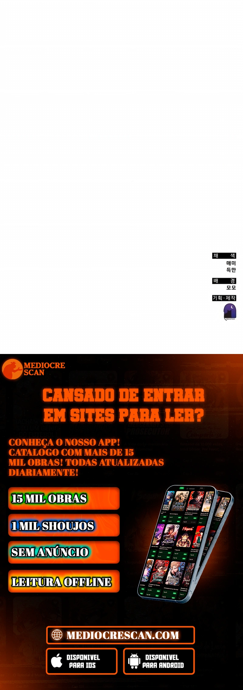 Página 120