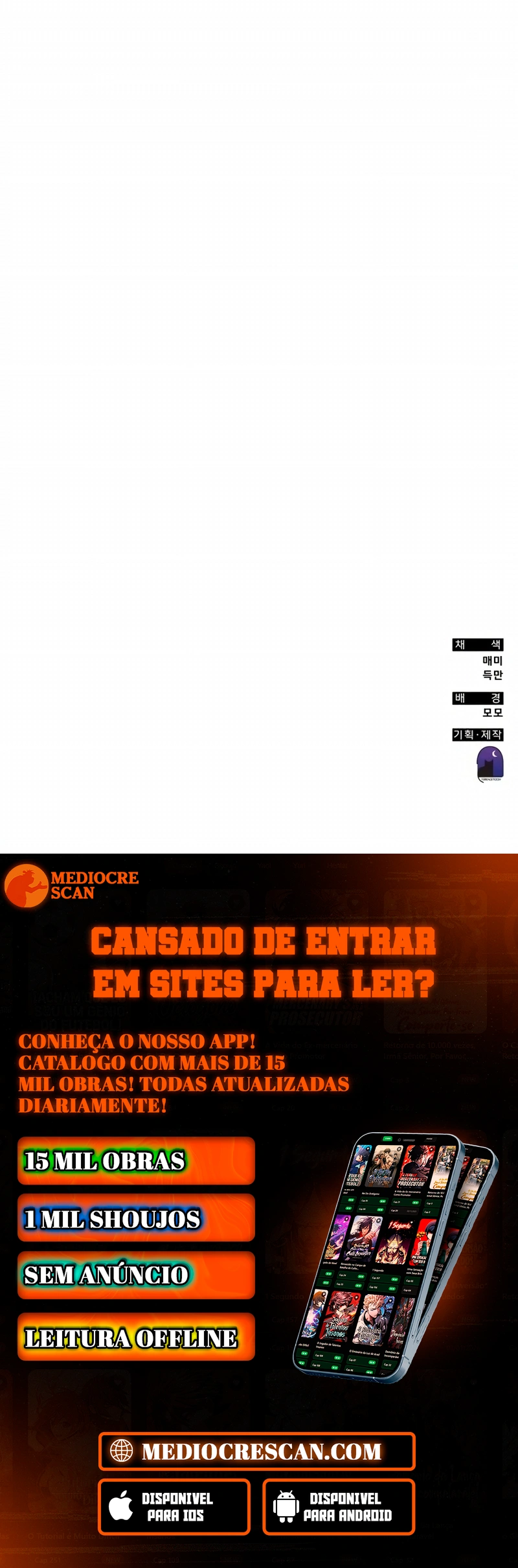 Página 120