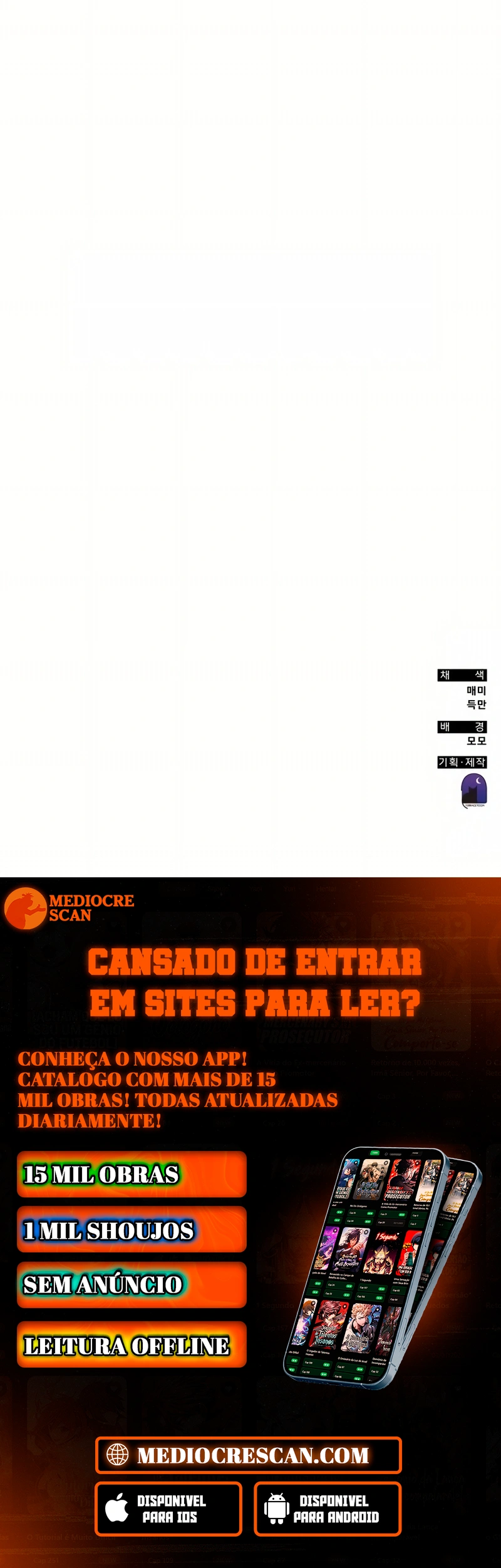 Página 120