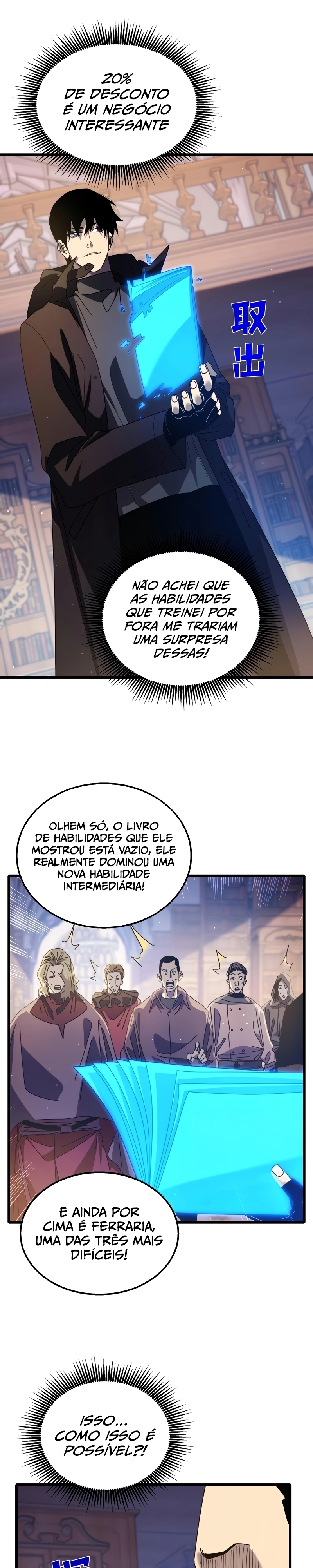 Página 12