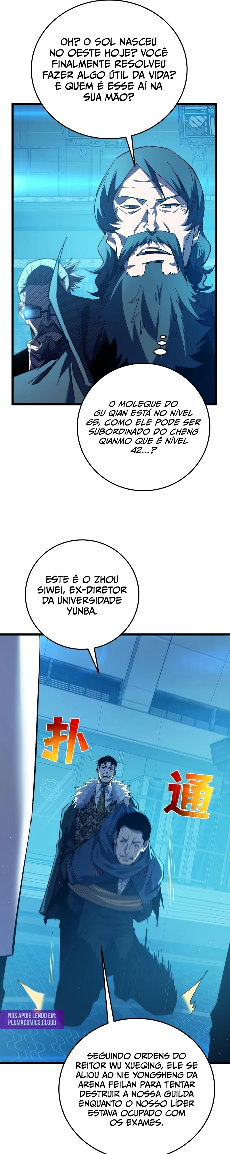 Página 17