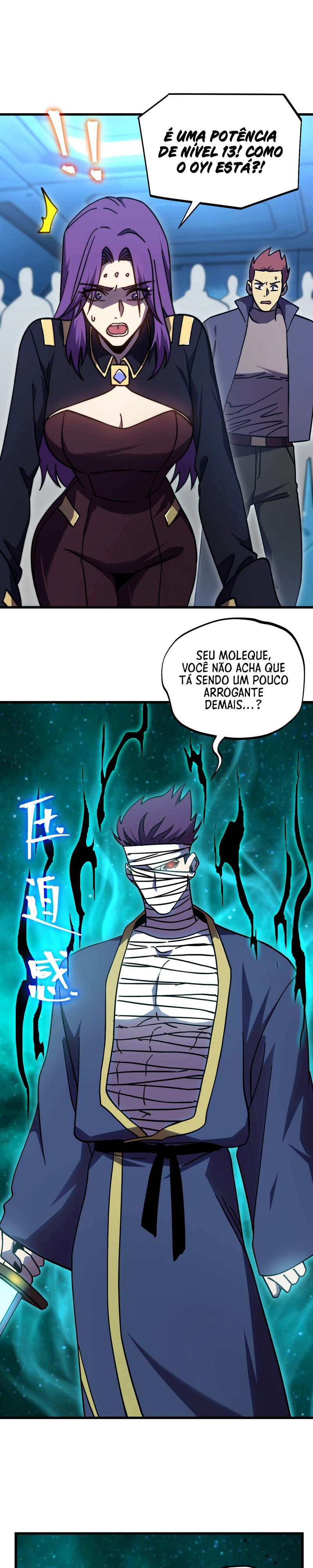 Página 17