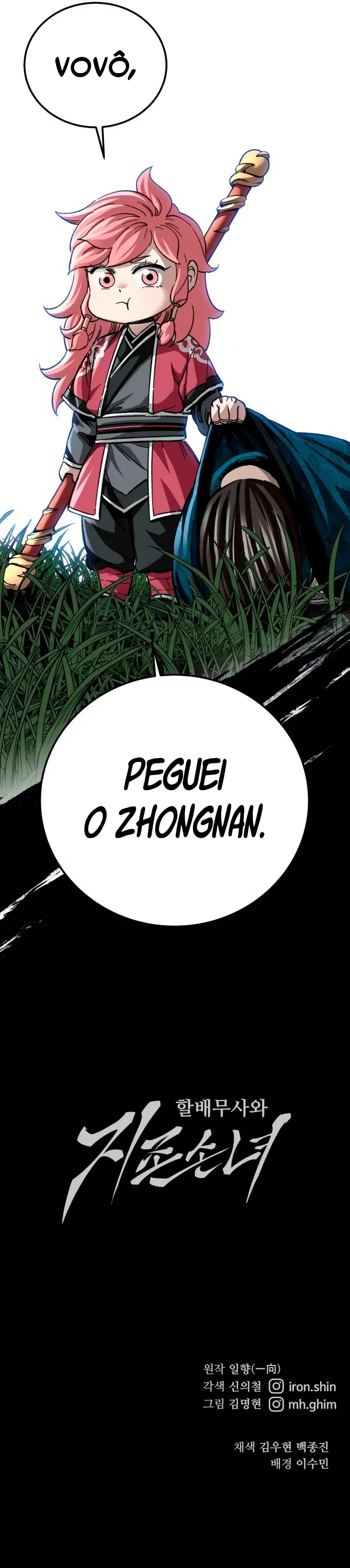 Página 17