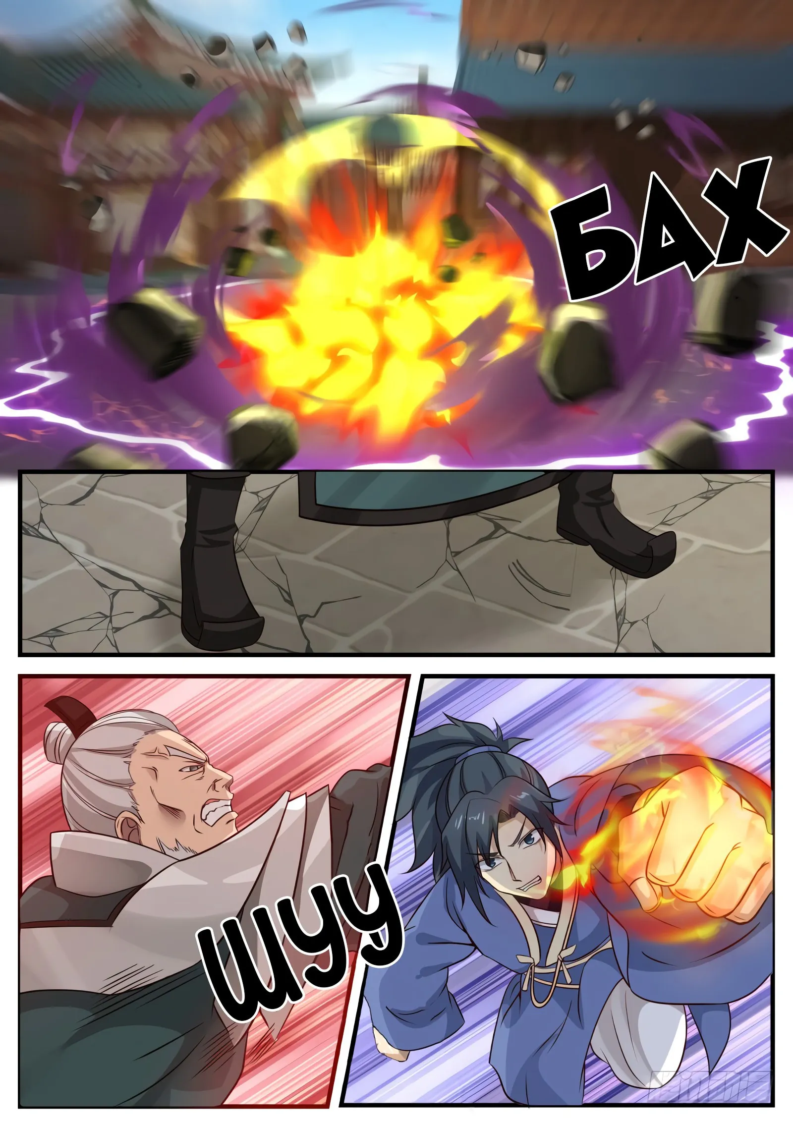 Página 5
