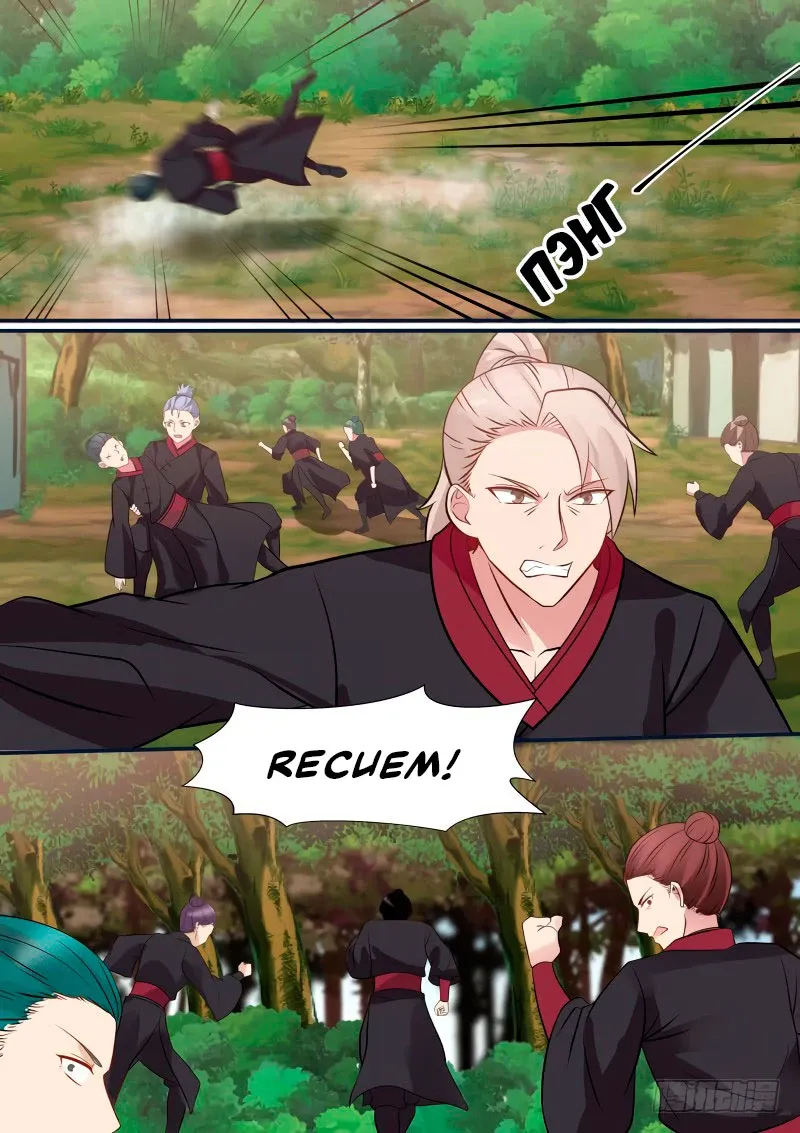Página 4