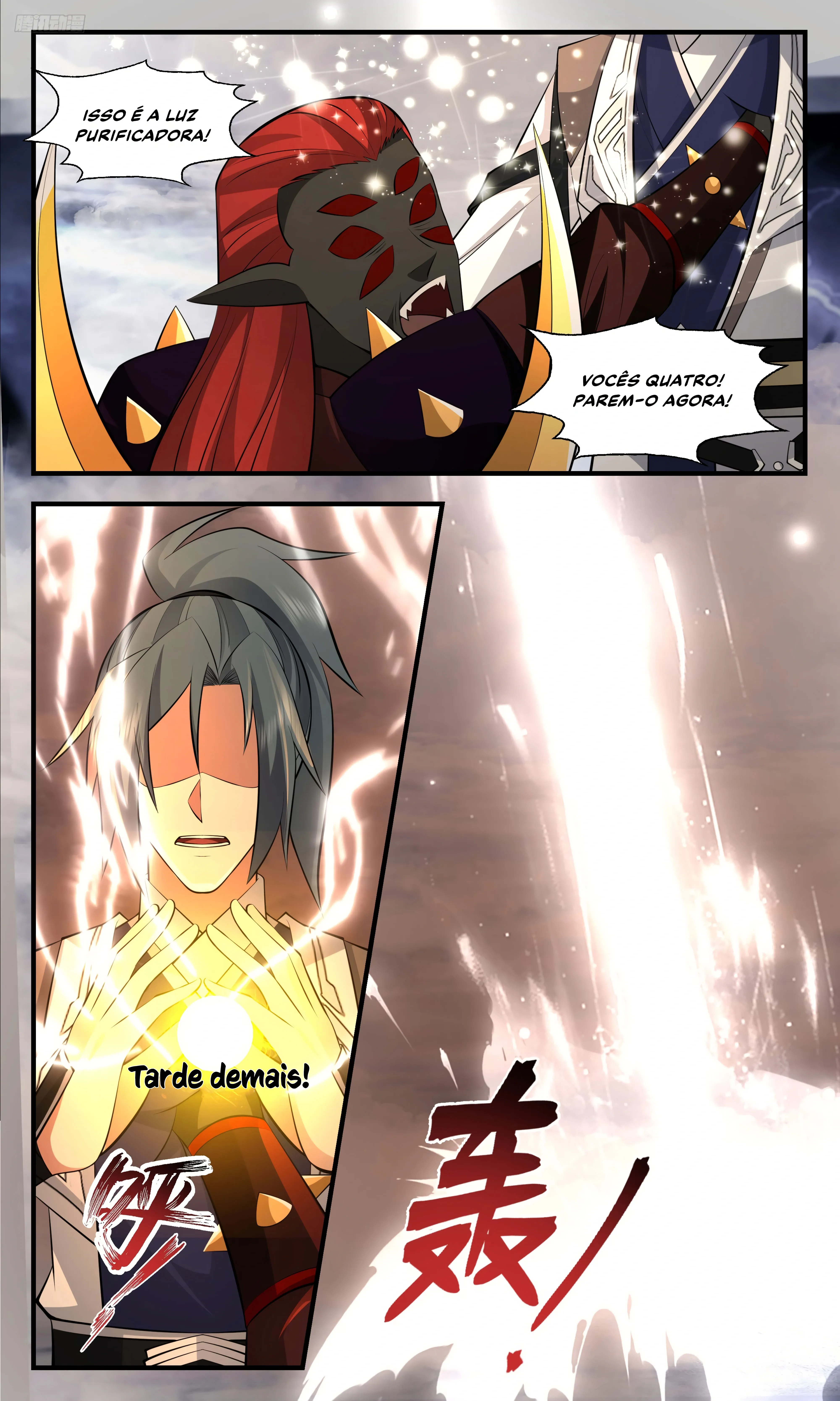 Página 12