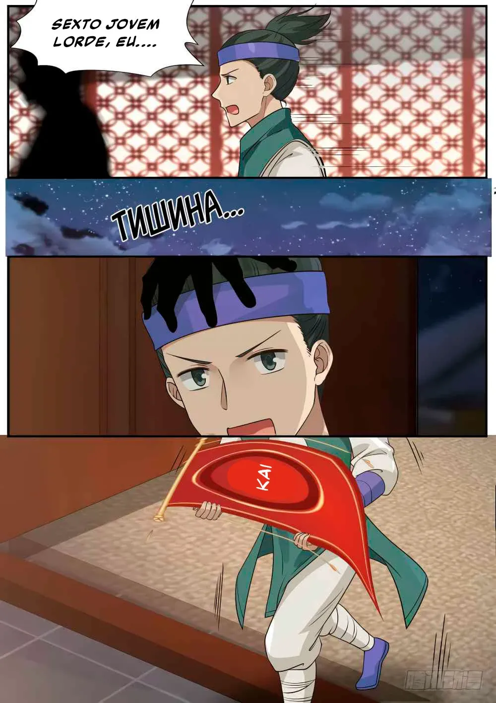 Página 12