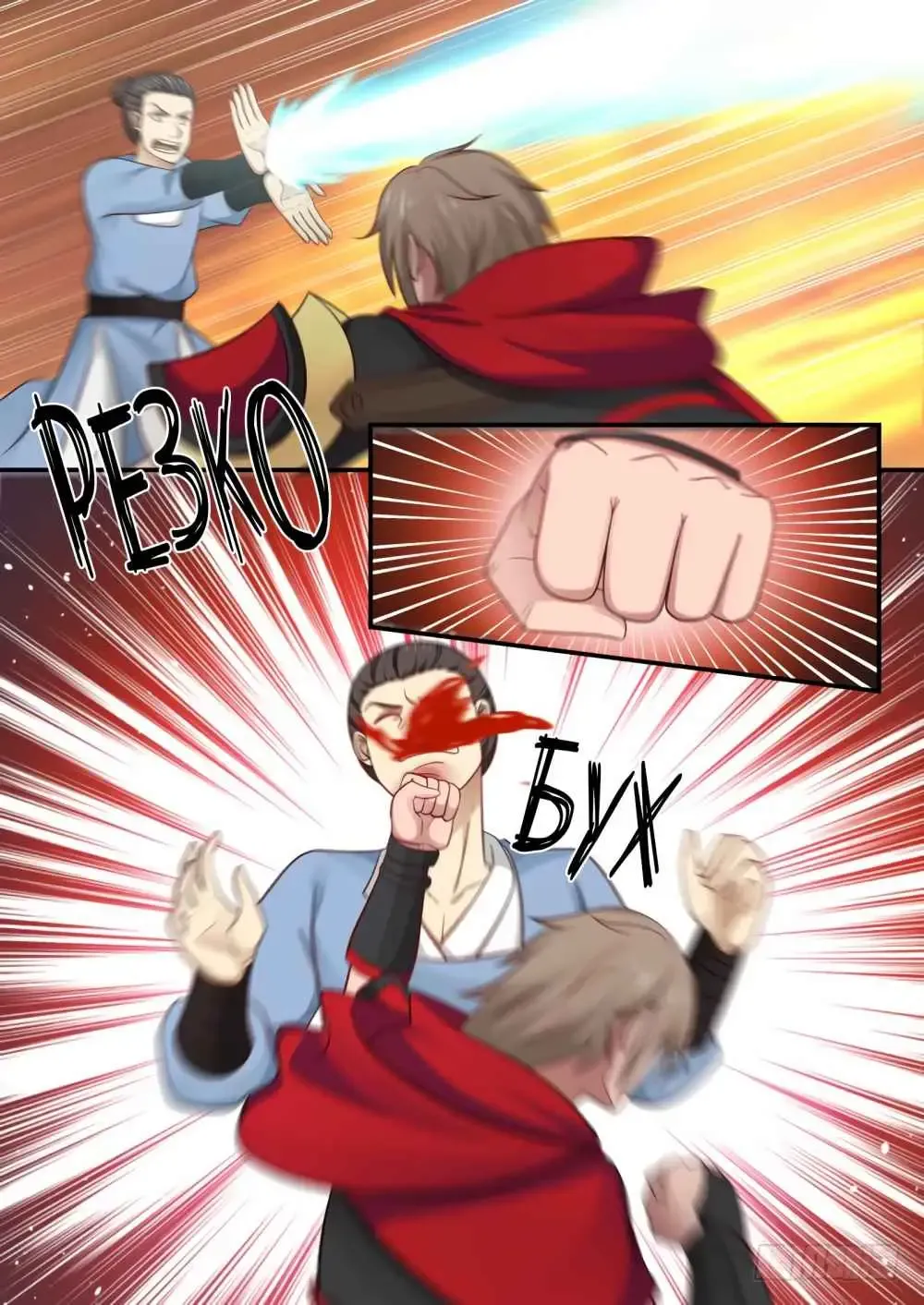 Página 11