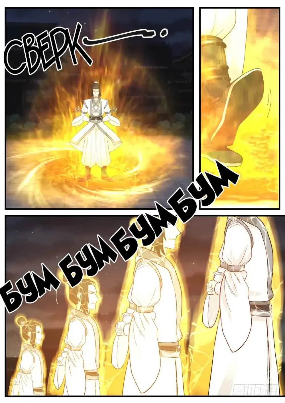 Página 6