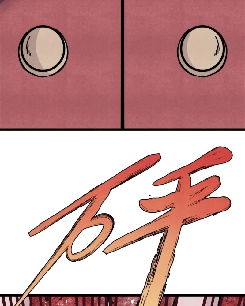 Página 75