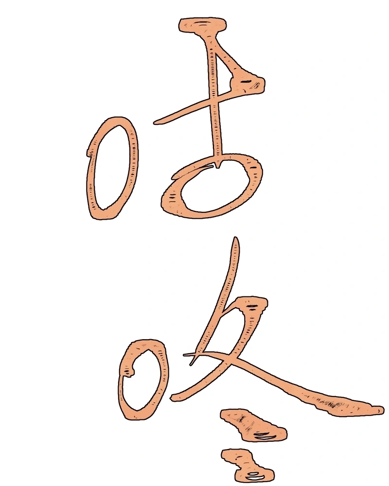 Página 81